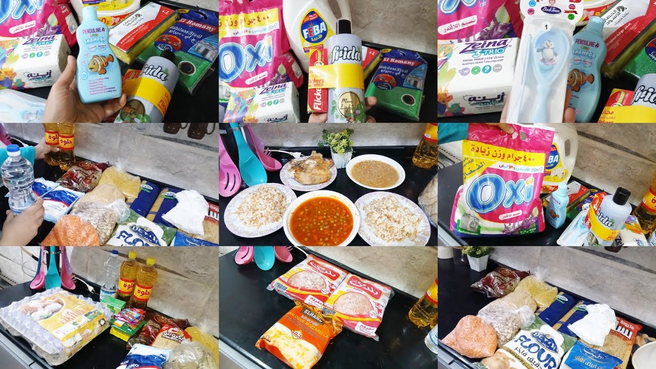 واخيرامشتريات شهر 2🌛وخزين رمضان 2026 🌿جبت كل خزين بيتي 🤦‍♀️خلصت مصروف البيت 