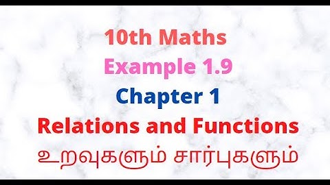 10th Maths Example 1.9 | Chapter 1 Relations and Functions | 5 Minute Maths
