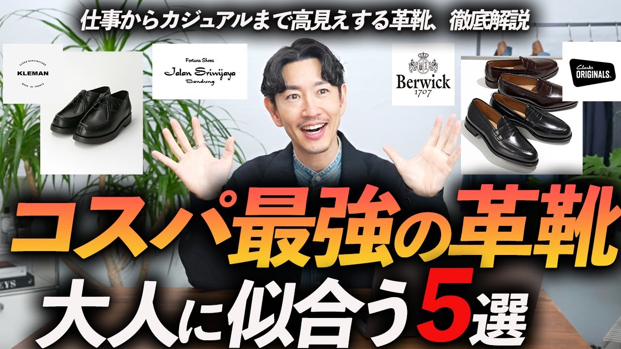 楽天市場】ビジネスシューズ メンズ クロコダイル柄ビジネスシューズ 