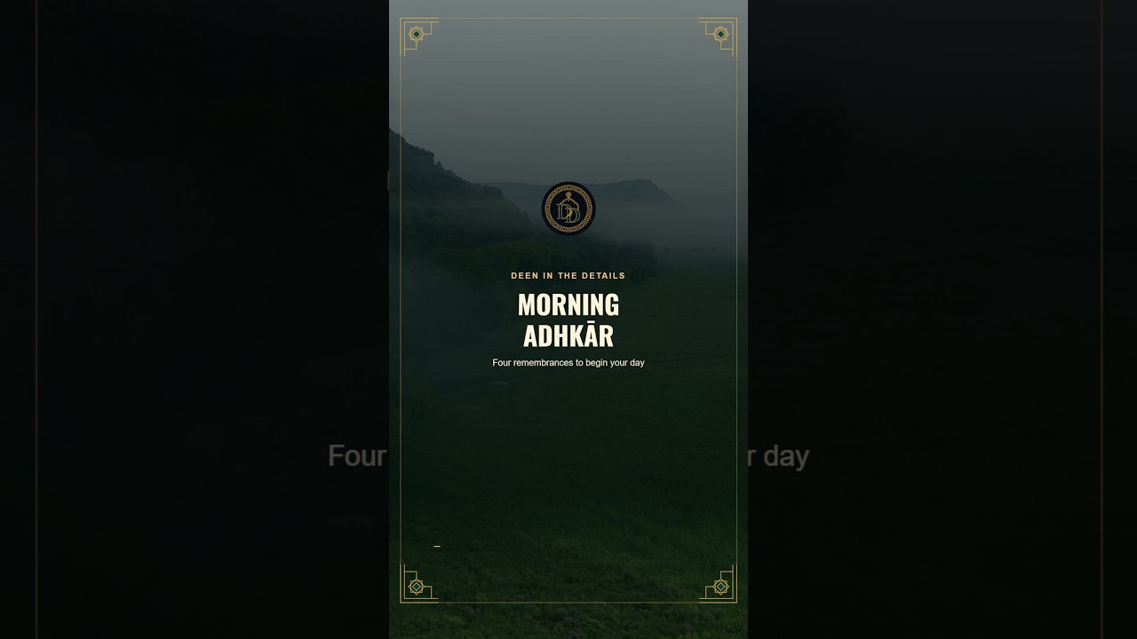 Four Morning Adhkār | Arabic, Transliteration & Meaning #islamicreminders #adhkar #azkar