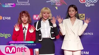 [2017 MAMA in Hong Kong] Red Carpet with Bolbbalgan4 & Heize