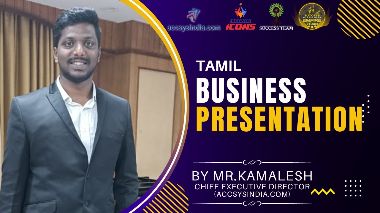 what is presentation tamil meaning