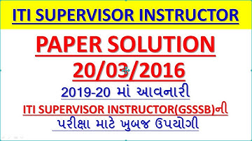 ITI Supervisor Instructor paper solution 2016 || For Mechanical  preparation