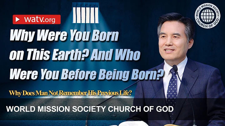 The Word of Christ Ahnsahnghong: Why Does Man Not Remember His Previous Life? ▶wmscog, Church of God - DayDayNews