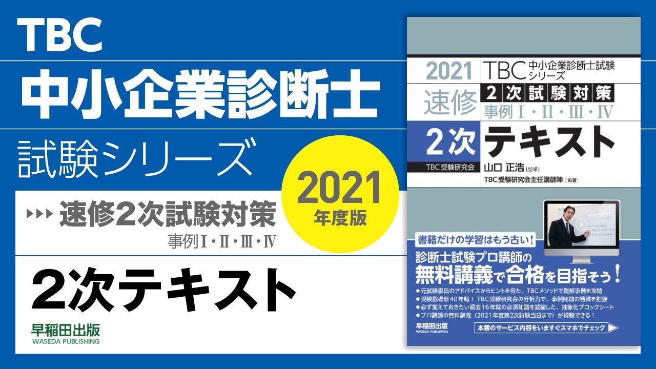 早稲田出版 Youtube Channel Analytics And Report Powered By Noxinfluencer Mobile