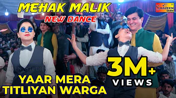 Mehak Malik New Dance II Yaar Mera Titliyan Warga II Punjabi Song Dance 2021