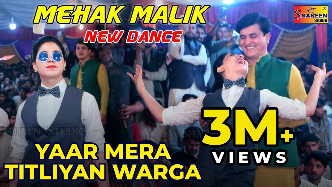 Mehak Malik New Dance II Yaar Mera Titliyan Warga II Punjabi Song Dance 2021