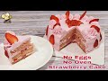 Strawberry Cake Recipe|Eggless and Without Oven Cake|How to make Eggless Strawberry Cake