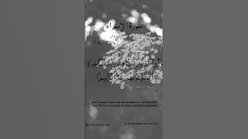 Surah Al-Isra Ayat No 17:10 | (Al-Isra) | Arabic Text | سورة الإسراء‎ | With English Translation