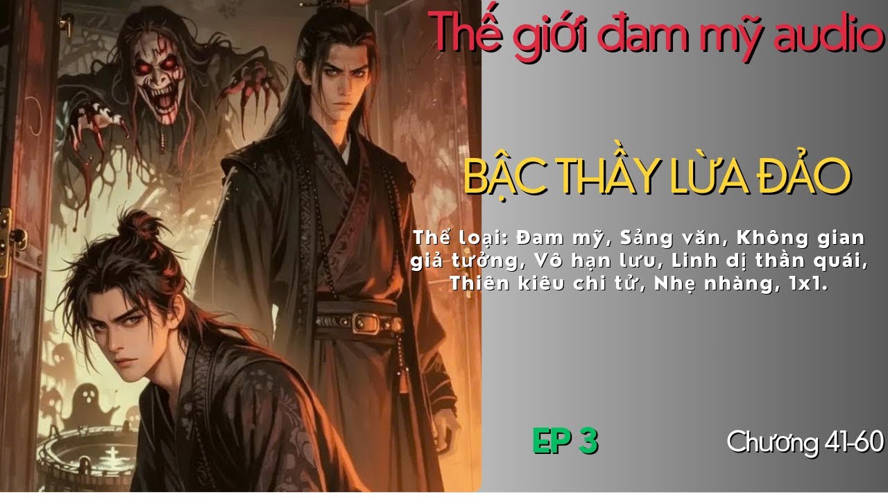 [Đam mỹ audio] Ep 3: Bậc Thầy Lừa Đảo|Vô Hạn Lưu, Thiên Chi Kiêu Tử