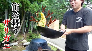 寄生虫まみれと噂の川ザリガニを食べてみた！