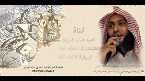عادل الريان صاحب الصوت الهادئ - سورة فاطر