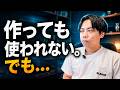 個人開発で「成功する」ことの難易度が上がった時代にどうするか