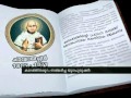 Father Kuriakose Elias Chavara's words: