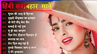 Hindi Gana🌹Sadabahar Song 💖हिंदी गाने 💔Purane Gane Mp3 💕Filmi Gaane अल्का याग्निक कुमार सानू गीत