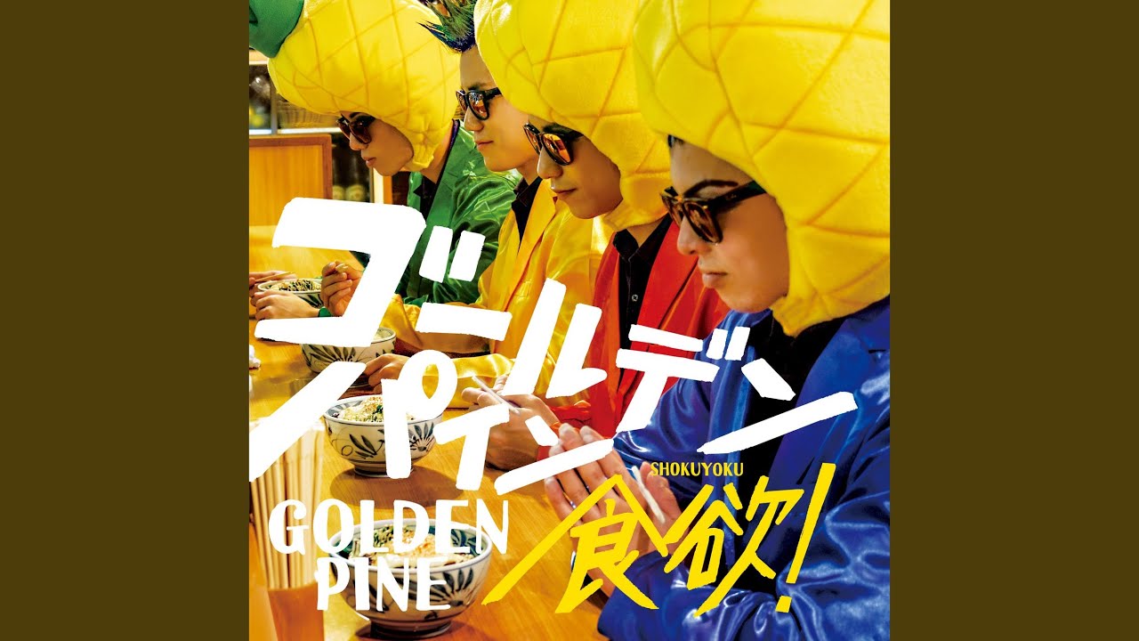 ポジティブメイカー adlı videoyu YouTube'da izle ポジティブメイカー adlı videoyu YouTube'da izle
