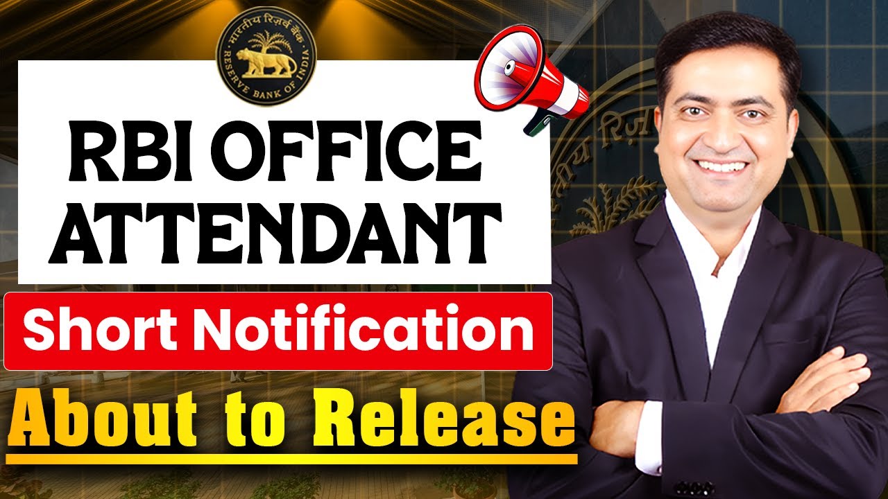RBI Office Attendant Short Notification about to release ! | Status of RBI Assistant | Aakash Jadhav