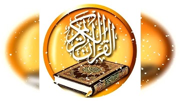 تلاوة من سورة يوسف قراءة ابن كثير