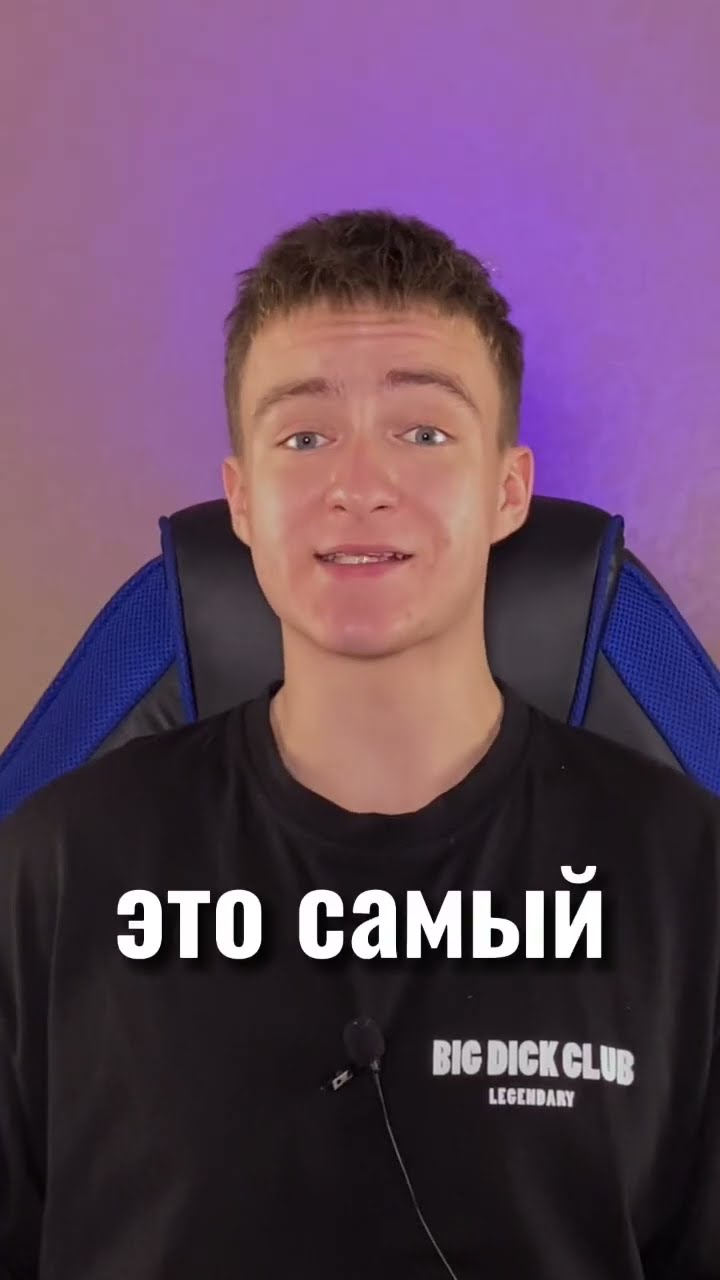 самый первый процессор в мире