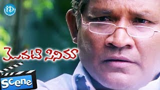 Modati cinema movie scenes - ravi ...