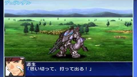 Super Robot Wars UX: Fafner In The Azure: Dead Aggressor - All Unit Attacks Part 3