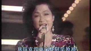 Video thumbnail of "公子多情 - 吳麗珠 南紅"