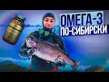 РАДУЖКА! ПОДВОДНАЯ ОХОТА НА РАДУЖНУЮ ФОРЕЛЬ В ЛЕДЯНОМ ЕНИСЕЕ