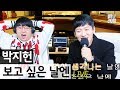 빅뱅을 제치고 1위 찍은 그 띵곡 박지헌 V O S 의 보고 싶은 날엔 라이브 골방라이브 KoonTV 빅뱅을 제치고 1위 찍은 그 띵곡 박지헌 V O S 의 보고 싶은 날엔 라이브 골방라이브 KoonTV