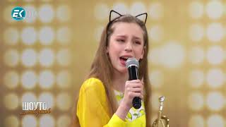 Elegance ft. Ангелина Сапаревска - Fly Me To The Moon (cover)