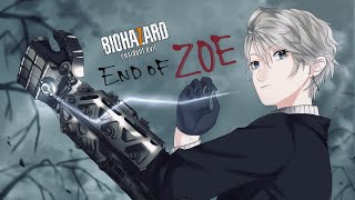 【 BIOHAZARD７ 】DLC遊びつくすぞ！ #4【甲斐田晴/にじさんじ】
