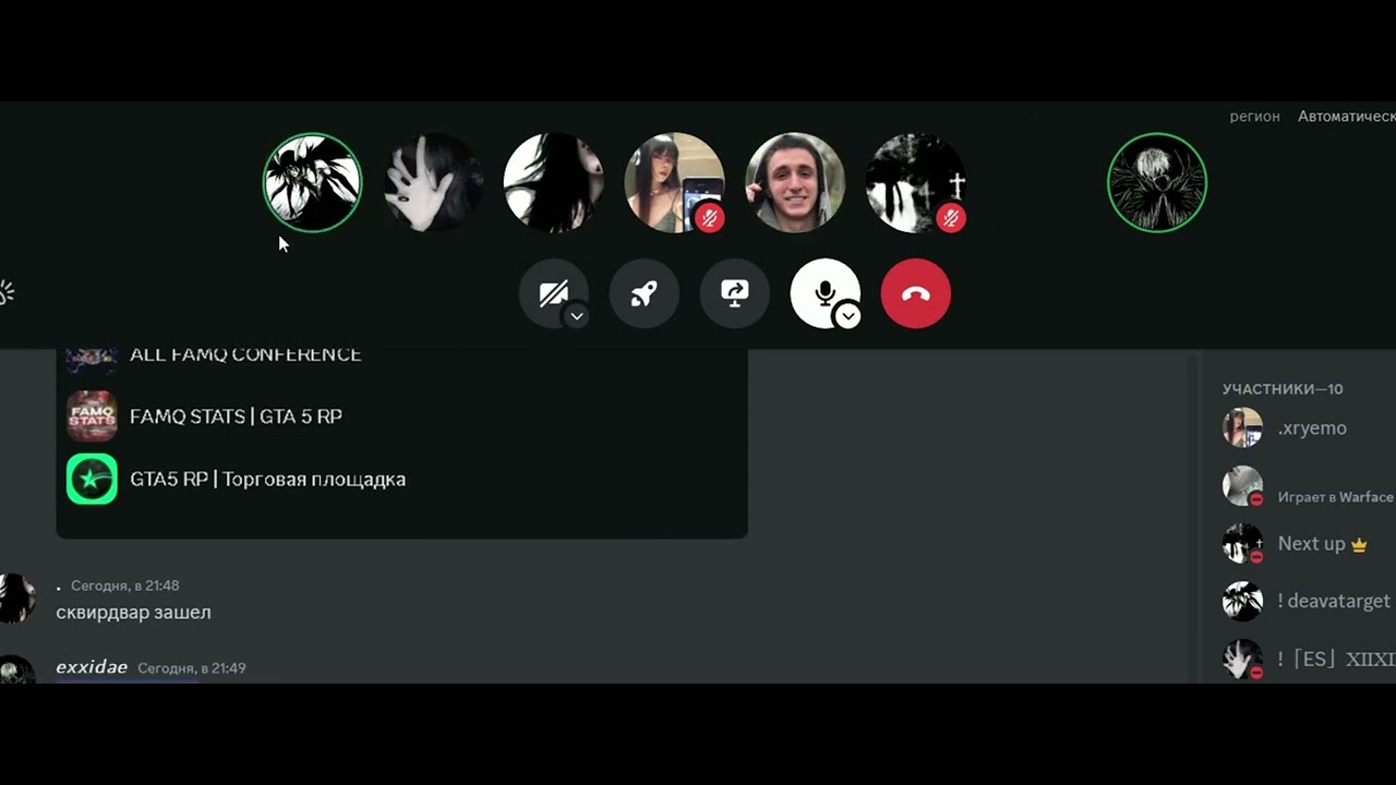 Psyhokids получили по шляпе