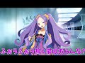 【fgo】不夜城のアサシン(cv:井澤 詩織) バレンタインイベント