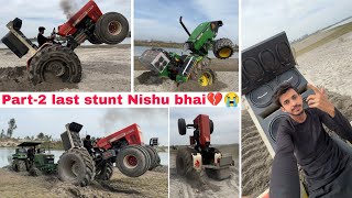 2-part last stunt vlog आज के बाद निशु भाई नहीं आएंगे video में! 26/02/2024 Miss you Nishu bhaii💔😭