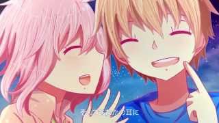 Under the Starry Sky