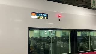 知る人ぞ知る、ひたち26号上野行き次は東京のLED。