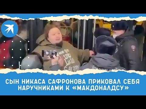 Video: Il figlio di Nikas Safronov è stato accusato della morte di Alexander Stefanovich