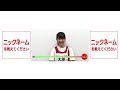 NGT48「夢を死なせるわけにいかない」公演 「2分半」映像公開　大塚七海編 / NGT48[公式]