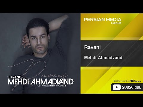 Mehdi Ahmadvand - Ravani ( مهدی احمدوند - روانی )