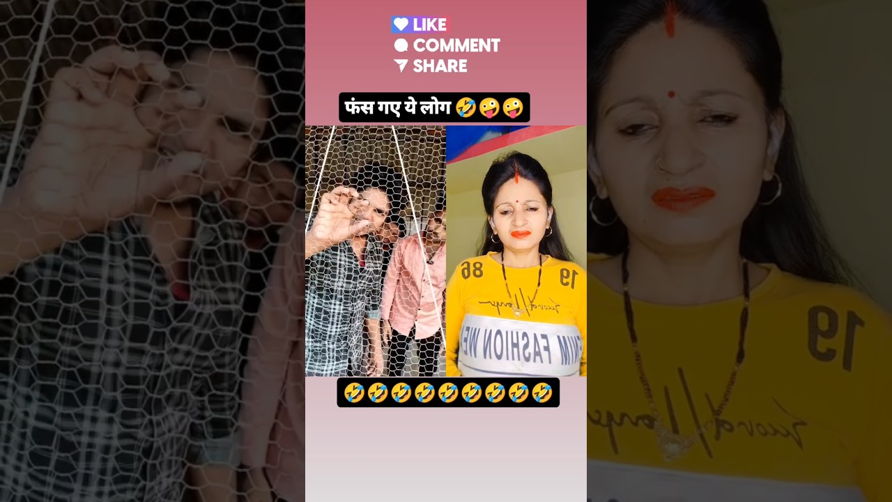 ये क्या बोल दिया 🤣🤪