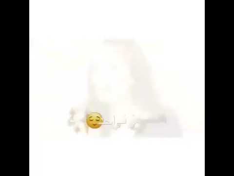 باقي عل عهد وافي للابد مخلص للعشك 