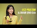 아이폰15 실물 디자인 공개! 아이폰14 괜히 샀네요...(디자인, 가격, 출시일, 스펙, 아이폰15프로 총정리)