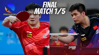 Final-Match 1/5 | Fan Zhendong vs Lin Shidong | 2023 China Warm Up Games