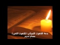 مقدمة في بدعة اللاهوت الليبرالي 1