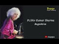Capture de la vidéo Pt Shiv Kumar Sharma | Ssntoor Recital | Rageshree | Classical | Instrumental Music