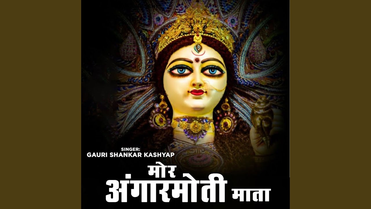 Mor Angaarmoti Mata (feat. Rina Nagarchi)