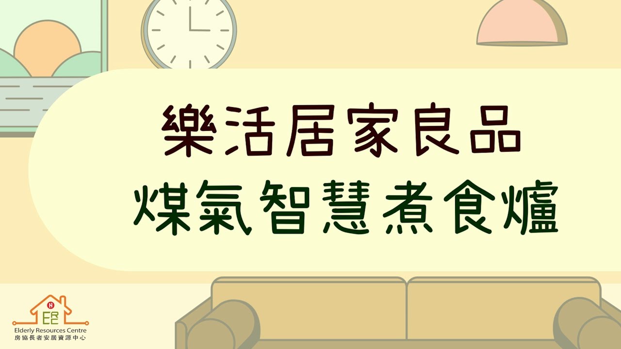 樂活居家良品-相片