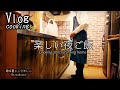 【一人暮らしの料理】独身男性が仕事終わりに作るご飯（4品）｜幸せおしゃれ料理を一人楽しむ夜