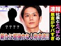 滝沢秀明 TOBEに新たな超強力人物が加入決定!?その人物がもたらすTOBEや「とべばん」への恩恵がヤバすぎると話題に!?