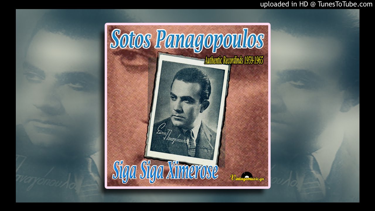 Sotos Panagopoulos  Tha To Pieis Ena Potiri Kleio Denardou