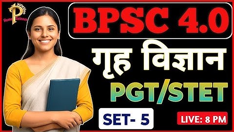 BPSC Tre 4.0 PGT Home Science SET -5 l Bihar STET l BPSC PGT Home Science By Prerna Mam #ltgrade